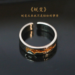 千葉冷淡風小眾男蛻變泰銀戒指古法情侶對戒時尚個性復古黃金女戒