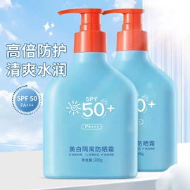 防晒霜/喷雾;洁面产品;护手霜