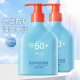 Large capacity blue fat man isolation sunscreen 50 special anti-sweat moisturizing anti-ultraviolet student military training