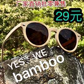 亚马逊竹木太阳镜时尚竹质偏光太阳镜女款休闲墨镜潮品炫酷户外