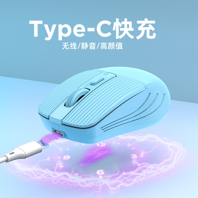 Spot wireless mute charging dual-mode Bluetooth mouse office gift computer accessories wholesale Type-c mouse