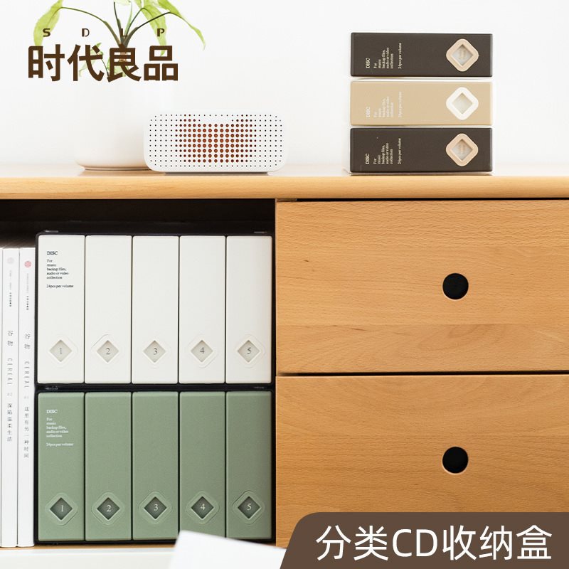 塑料大容量光盘盒4整理防尘创意120片装光盘收纳包