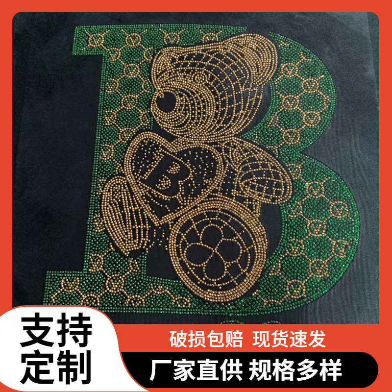ins风烫钻图案新款绿B小熊烫片男t恤烫画贴钻石热转印贴烫图镶钻