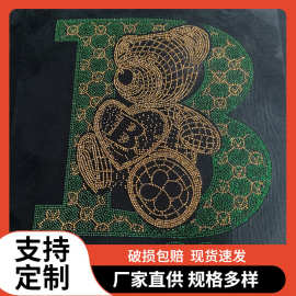 ins风烫钻图案新款绿B小熊烫片男t恤烫画贴钻石热转印贴烫图镶钻