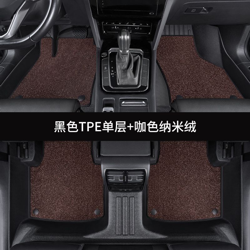 Mats for Geely — Geely Universal Foot Pad - full-surround-double-layer-tpe-floor-mat-black-nano-velvet-other-models-contact-customer-service-note