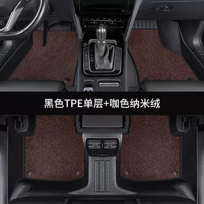 Ayaqaltılar (Kovriklər) — Toyota TPE Front Landa Camry - corolla-year-configuration-remarks-fully-surrounded-by-double-layers-tpe-foot-pads-brown-nano-fleece