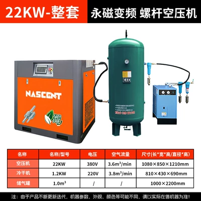 Hava kompressorları: Air Compressor High Pressure - high-end-22kw-permanent-magnet-variable-frequency-drive-vfd-kit