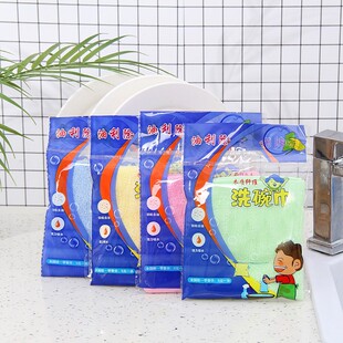 Strict selection manufacturers supply wood fiber multifunctional dishcloth oil removal dish towel thickened non-oil kitchen