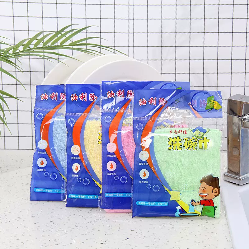 严选厂家供应木纤维 多功能抹布 油利除洗碗巾 加厚 不沾油 厨房