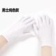 Men's Spring and Autumn Thin Breathable Sun Protection Work Gloves High Elastic Spandex Jewelry Etiquette Stage Universal Gloves in stock