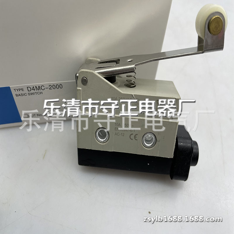 全新微动开关D4MC-2020限位开关 质保一年