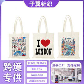 跨境英国敦帆布包London tote bag旅游国家纪念品手提袋厂家直销