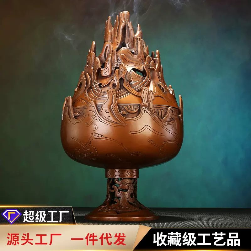 铜欣祥紫铜博山炉家居办公室仿古博山香炉家用香道熏香炉摆件