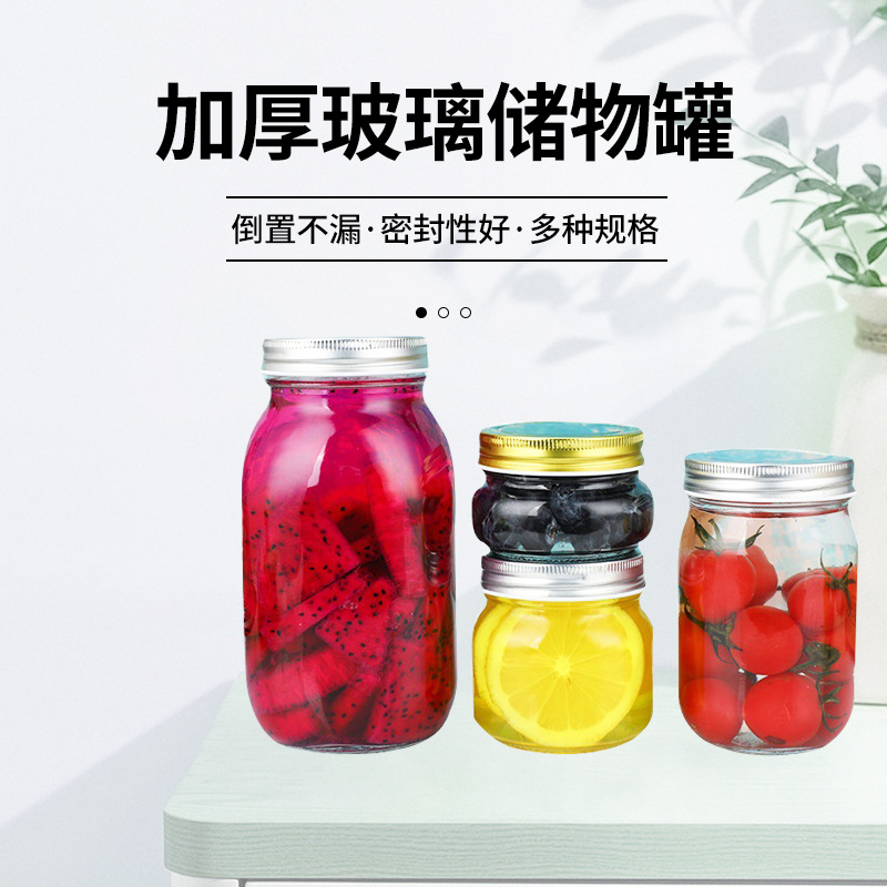 厂家供应玻璃蜂蜜瓶家用酱菜分装瓶密封蜂蜜瓶印刷LOGO