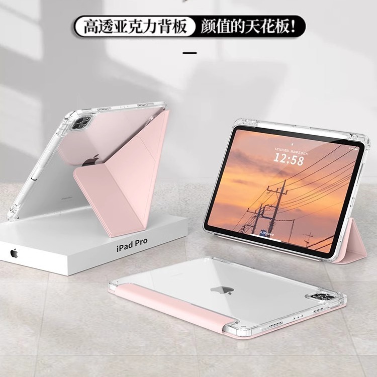 适用于ipad平板保护套款Air6亚克力苹果mini7防摔壳pro11全包