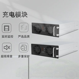 Yonglian charging module UXC95050B DC charging module 20KW/1000 VDC-DC DC charging module