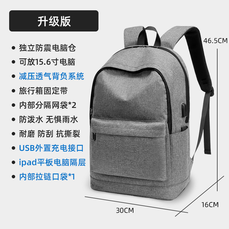 라이트 그레이 업그레이드