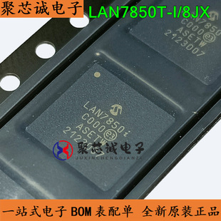 LAN7850T-I/8JX QFN-56 �zӡLAN7850I ��̫�W������ ȫ��ԭ�b