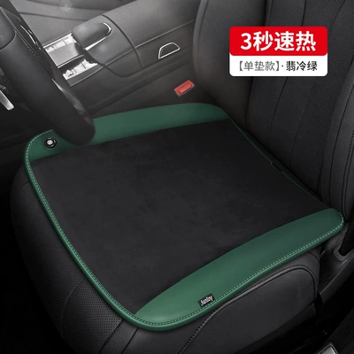 Car seat cushion plush: Wool pad - black-ancheng-graphene-pp-mat-main-driver-dutch-velvet-black-green