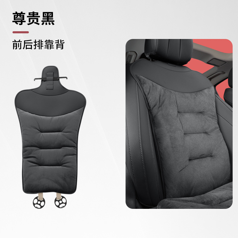フランネル自動車クッション冬のぬいぐるみ車のクッション主運転後の7点セットのシートクッション|undefined