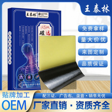 ��̩�ְͲ��N��ș�N���l�ܽ����aƷҹ�еؔ����N�ҕُ���_�I�YƷ