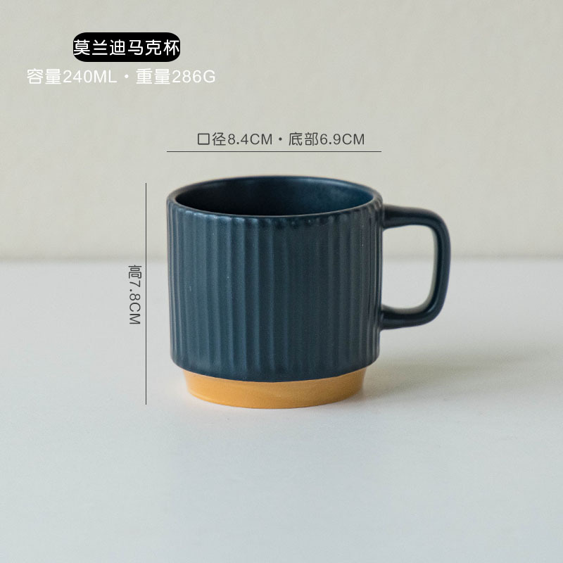 Defectos ligeros inswind taza de cerámica taza de desayuno taza de cerámica simple taza de café taza de agua taza de estudiantes