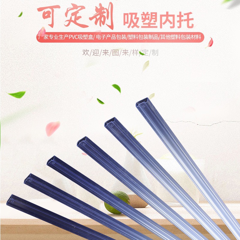 宁波厂家供应 PVC透明IC电子管 电子包装方管定 制加工