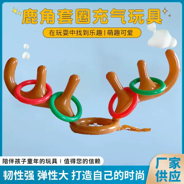Ring Throwing Antler Inflatable Toy Christmas Hat Holy Antler Ring Wedding Tricky Ring Children's Toy