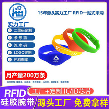 rfid�轺����ֻ�����ˮ����԰���ֳ�nfc�ֻ�����Ž�ic�轺�ֻ�
