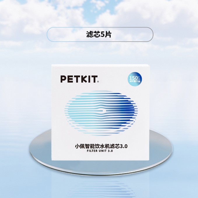 Фильтрующий элемент Xiaopei original 3.0 5 шт.