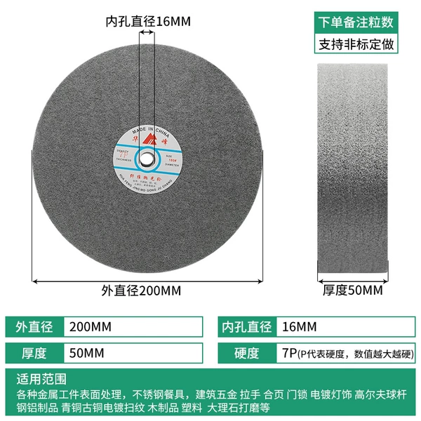 Huafeng 200*50*16 holes Hardness 7p (60#-320#optional