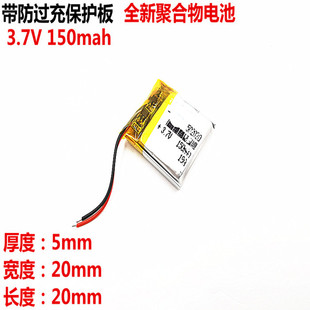 3.7V�ۺ����늳�502020 552020 150mah MP3 MP4 MP5 �z���늳�