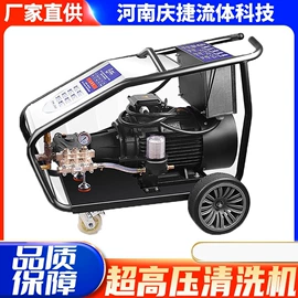 高压水流清洗;喷嘴、喷头