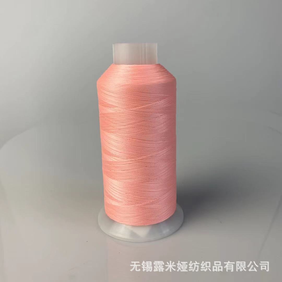 L-11 핑크 * 150D/2