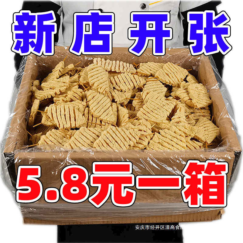 河南豆腐串干串兰花干火锅豆制品麻辣烫鸡汁油豆腐商用烧烤水煮串