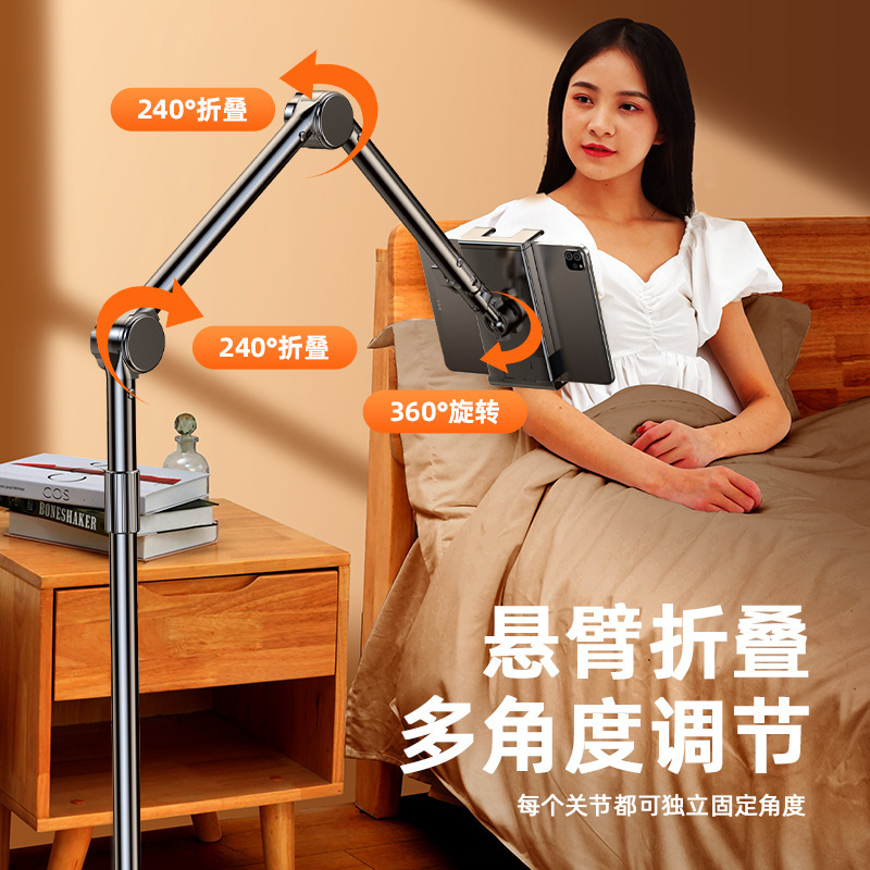 Tablet stand for ipad lazy support universal universal bed head clip mobile phone live shooting floor stand