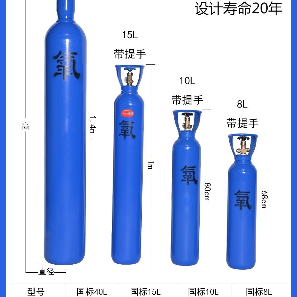 工业氧气瓶40升8L10L15L无缝钢瓶小氩气氮气罐氦气二氧化碳跨境-阿里巴巴