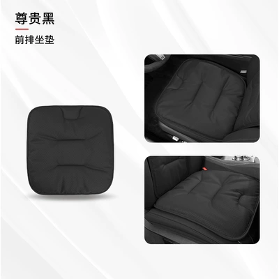 Car seat cushion breathable four seasons universal nappa leather seat cushion car seven-piece seat cushion cover four seasons back cushion (Seat cushion, seat cover) - one-piece-of-front-row-noble-black