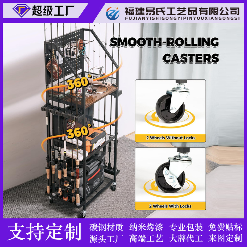 亚马逊多功能钓鱼竿收纳架多层储物架工具钓具箱卷轴存储的钓鱼车|undefined