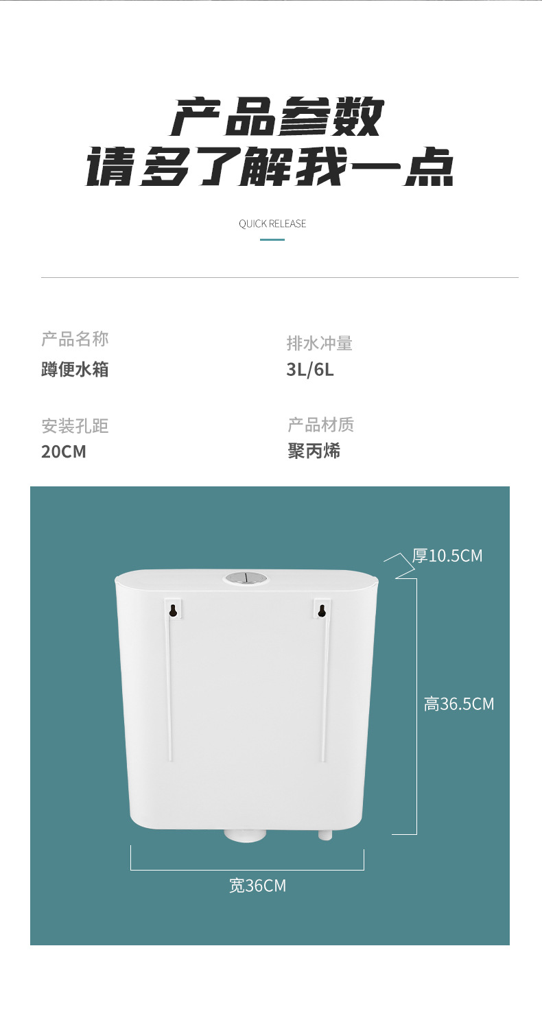 Household thickened imitation ceramic No. 06 toilet squat water tank, bathroom project water tank, dry toilet renovation flushing water tank undefined