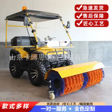 四轮沙滩款扫雪车座驾式全齿轮铲雪除雪车多功能路面滚刷清雪机