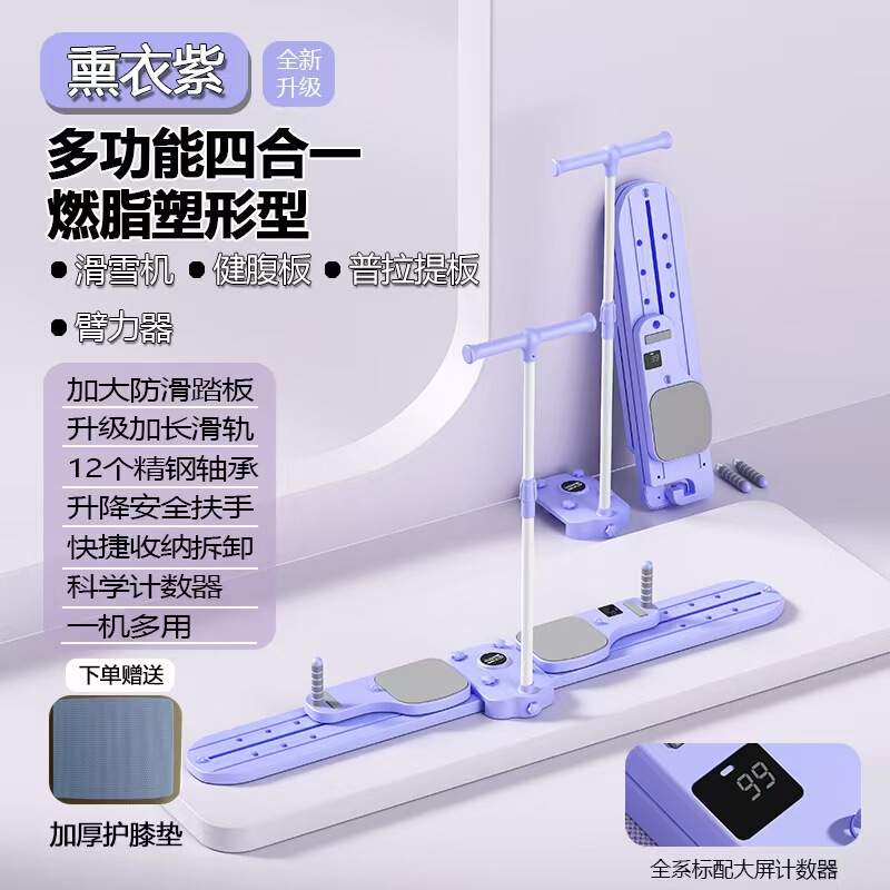 新しい分割型多機能腹筋ボード、腹筋ホイール、自動リバウンドスキーマシン、痩身腹筋フィットネス家庭用機器|undefined