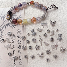 复古做旧合金莲花小鸟四叶草星星隔珠吊坠diy串珠饰品手链金属