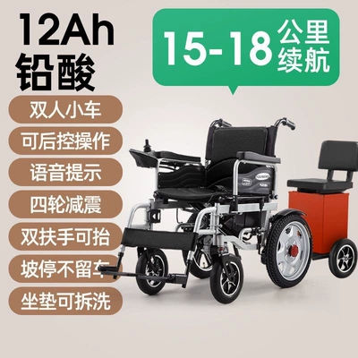 smart, fully automatic four-wheel mobility vehicle | Qatlanan elektrik velosipedlər - 4-shock-absorbing-economical-model-for-two-people-12ah-lead-acid-battery-15-to-18-kilometers-range