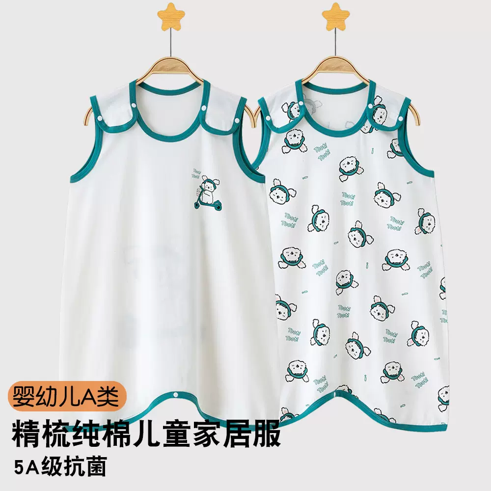 儿童防踢连体衣春夏季薄款背心纯棉婴儿a类睡衣卡通抑菌宝宝睡袋