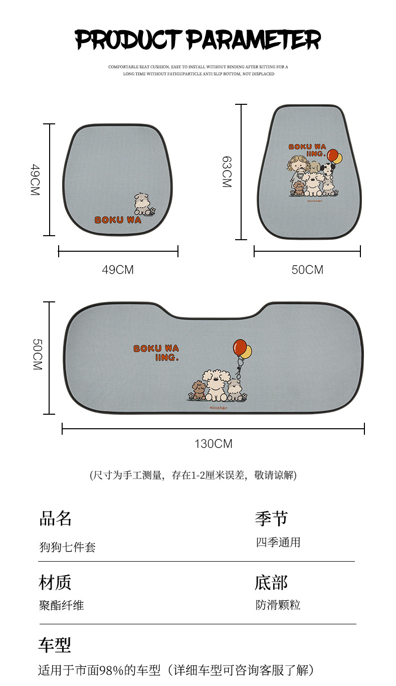 26 Types of Car Seat Cushions, Suitable for All Seasons, Cute Cartoon Design, Breathable and Comfortable for Women