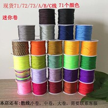 �F؛72̖�\�]�� 0.8mm���񾀼t�������� �錚���t�K�����K�����l