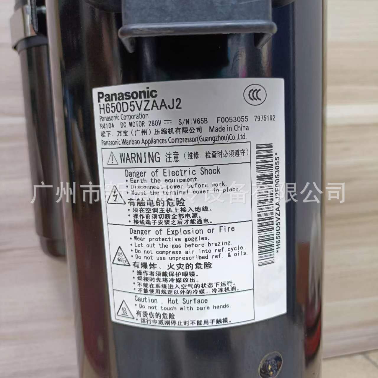 正品松下变频压缩机 工业冷却 H550D5VZAAJ2 H650D5VZAAJ2 R410