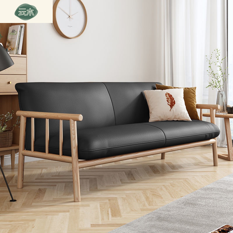 Modern Simple Straight Sofa Japanese Leather Art Sofa Small Living Room Solid Wood Sofa Nordic Style Sofa