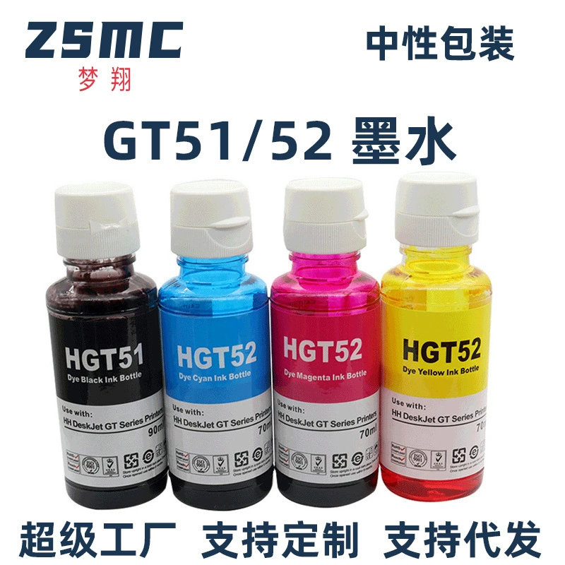 Чернила, подходят для HP GT51 GT52 GT53, GT5810 310 311 410 для непрерывной системы подачи